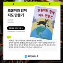 이룸해법독서논술교습소