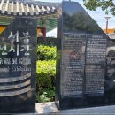 제주산책