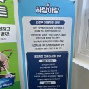 하랑이랑 애견카페 이미지