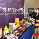 ㈜광명데이콤 이미지