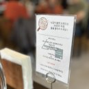 546 | 미금역 레스토랑 맛집 코너546 내돈내산 후기