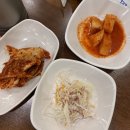 대아감자탕