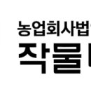 농업회사법인 나라주식회사 네이버블로그