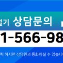 별내유승한내들 공인중개사 사무소 이미지