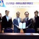 라마다스위츠거제 호텔 이미지