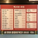 내가 제일 좋아하는 날씨를 소개할게