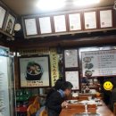 명동뚝배기 이미지