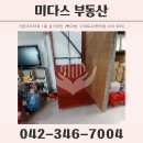 가온기계임대