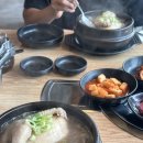 건강삼계탕 | 수성못맛집 [쌍쌍오리한마당 수성못점] 건강한 능이삼계탕 후기