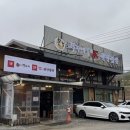 8월1일(토)오후5시 온누리쭈꾸미(팔당본점) ~ 양수리빵공장 이미지