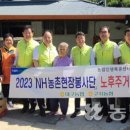 구지농업협동조합 이미지
