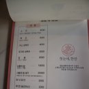 첫눈애 이미지
