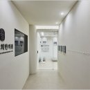 기생한의원 이미지