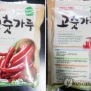 (주)진미농산
