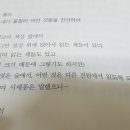 지상의양식