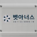 24시 굿케어동물의료센터 이미지