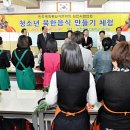 김천 김천상업고등학교 김천신문