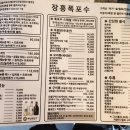 이건식당 이미지