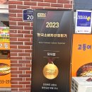 시청북로 이미지