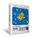 컴포즈교보 이미지