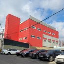 다모아 카센터 이미지