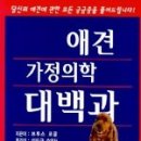 스카이동물병원 이미지