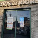 뚜레쥬르영천망정점 이미지