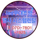 비엔커뮤니케이션