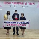 거창인애노인통합지원센타 이미지