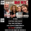 청도택시㈜ | 양재웅 병원 환자 사망 사건으로 유가족 신원 공개... 하니, 결국 어려운 선택 내려