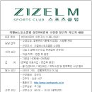 지젤어린이 수영장 이미지