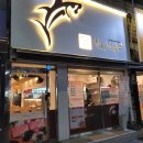 모라중학교 공영주차장 앞 이미지