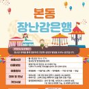 동한문화센터 이미지