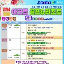 아크로 골프 이미지