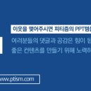 볼드컴퍼니