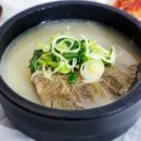 유일설렁탕 네이버블로그