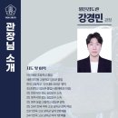 아산검도관 이미지