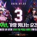 인디에이게임즈 게임포커스