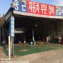 종근카센타 이미지