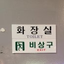 양천구 신월동치킨 신영시장 전통의 맛 후라이드치킨의 찐 후기