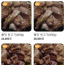더엑스PC율하점 | (율하 맛집) 율하동 뒷고기 맛집, 김정식의 삼일뒷고기