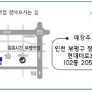 수소수카페 - 전주시 완산구 충경로 18-10 | 수소수카페