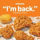 파파이스 강남점 이미지