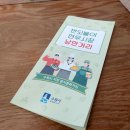 반딧불이 연무시장 낭만거리 이미지