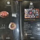 (주)메가마트외동점 | 동래저녁맛집으로 부산 동래역 인근 소고기 맛집 추천 [동래화로]