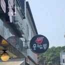 웅이집 | 천안 청당동 중식 맛집 웅짬뽕 방문 후기
