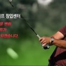 핫스크린골프 이미지