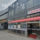 일산교자파주점 이미지