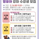 인성쑥쑥 그림책 교실 네이버블로그