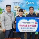 희망동행 이미지